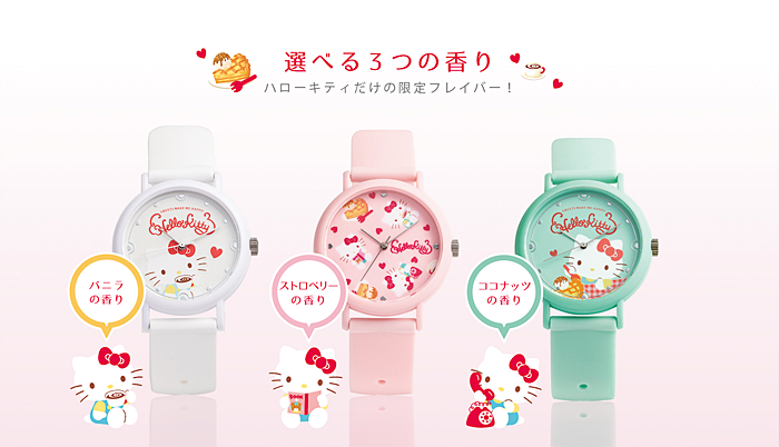 7,567円入手困難品■NOOKA × Hello Kitty コラボウォッチ ホワイト